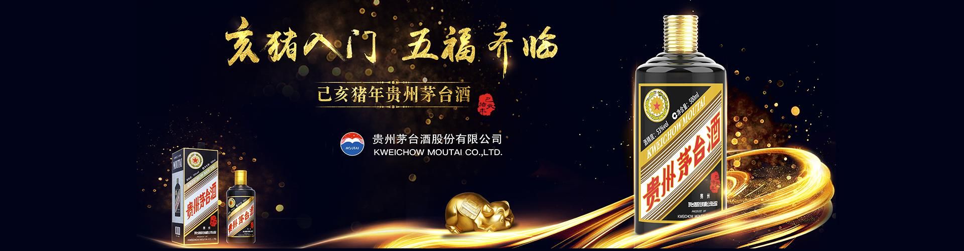白酒代理一年挣多少